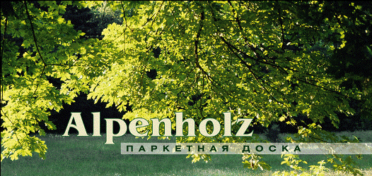 паркетная доска alpenholz в коломне